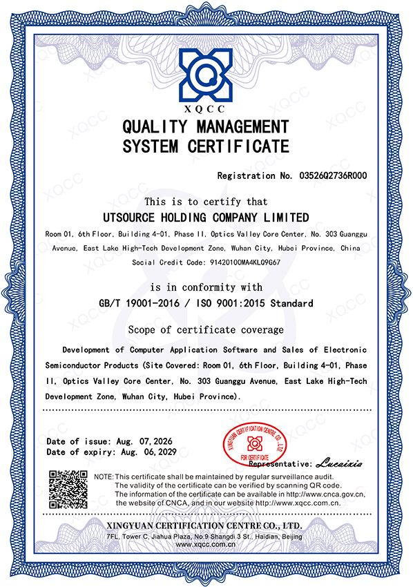 ISO 9001:2015 质量管理体系认证证书（XQCC 认证）